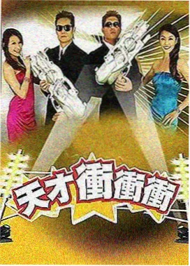 韩剧练习生手记综艺封面