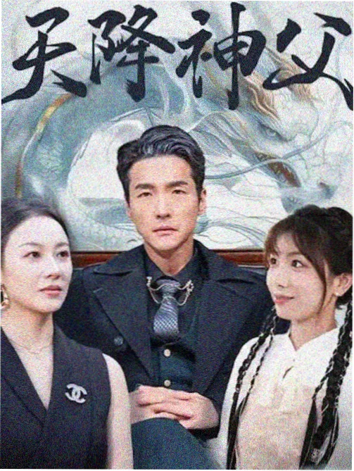 韩剧首尔夜班车剧集封面